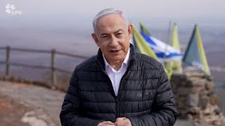 רה"מ נתניהו סמוך לגבול סוריה: "זה יום היסטורי בתולדות המזה"ת. לא נאפשר לשום כח עוין להתבסס בגבולנו" (עדכוני משרד ראש הממשלה) - התמונה מוצגת ישירות מתוך אתר האינטרנט יוטיוב. זכויות היוצרים בתמונה שייכות ליוצרה. קישור קרדיט למקור התוכן נמצא בתוך דף הסרטון