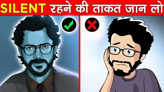 Silent रहने की ताकत जान लो / The Power Of Silence | Why Silent People Are Successful?