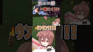 久しぶりに会ったミオしゃにテンションがぶち上がる戌神ころね【#ホロライブ /#戌神ころね /#マインクラフト 】