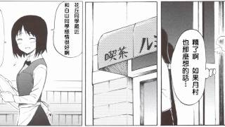 [閒聊] 這是不是封「無情的情書」呢