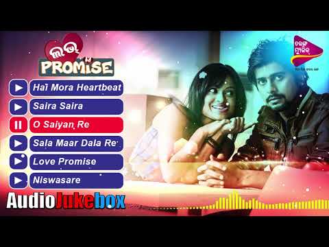 Love Promise Jukebox | Full Audio Songs | Jaya, Rakesh | New Odia Movie 2018