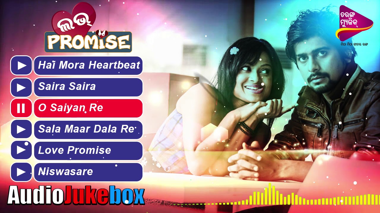 Love Promise Official Trailer