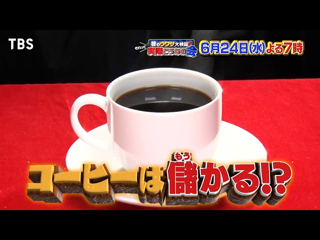 それって実際どうなの会【麺は冷やせば無敵？】【赤字の店・救出大作戦】🈑