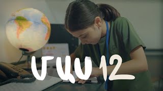 Հ/Ս «4 երազանք» (մաս 12)