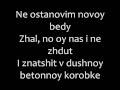 Lumen - V Bettonoy Korobke Romanized lyrics ...