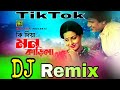 ki diya mon karila dj remix songsTikTok viral song dj remixdj rifat remix #viral remix new bangla dj