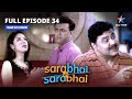 FULL EPISODE 34 | Sarabhai Vs Sarabhai | Kaun jeetega shart #starbharatcomedy #sarabhaivssarabhai
