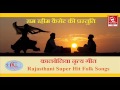 RRC Rajasthani कालबेलिया पार्टी Folk Music नृत्य गीत N