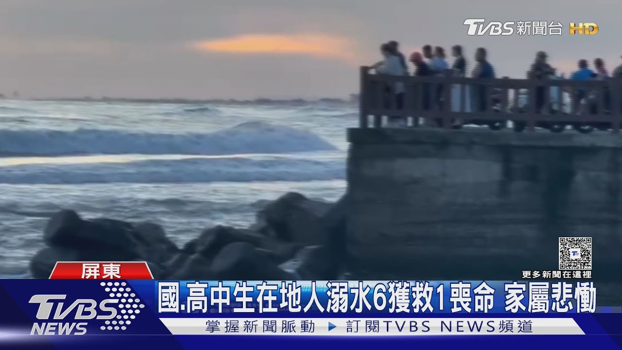 枋寮漁港大浪捲7少年！聽到「救命」　海陸特勤中士跳海救5人
