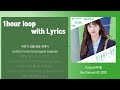 [1 hour Loop with Lyrics] Red Velvet(레드벨벳)-Future(미래)｜Start-up OST Part1
