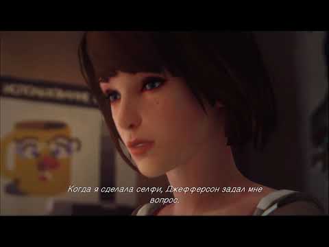 Life is Strange
