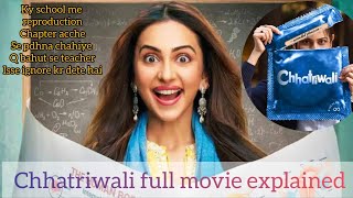 Chhatriwali (2023)full Movie Explained in Hindi/Chhatriwali Movie Explanation/social message Movie