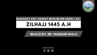 Shahadat Eve - Hazrat Muslim Ibn Aqeel (as)