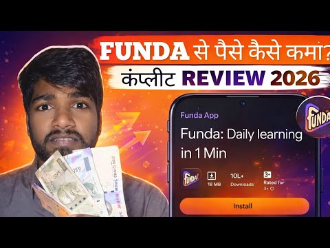 Funda App Review | How to Use Funda App | Funda App Real or Fake | How to Earn Money from Funda App