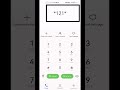 VI Free 10GB Data Code 2025 Free In Mobile