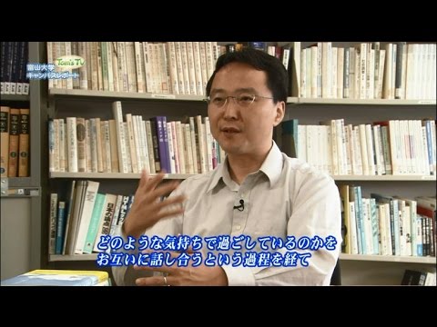 人文学部 伊藤智樹 教授 (社会文化コース)【Tom's TV 2015】