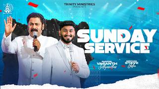 Sunday Service || 17th May 2026