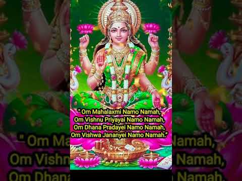 Laxmi mantra # Mahalaxmi mantra # devi maa mantra
