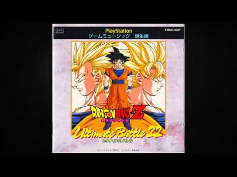 Dragon Ball Z: Ultimate Battle 22 (Arranged) - Zettai Zetsumei!!
