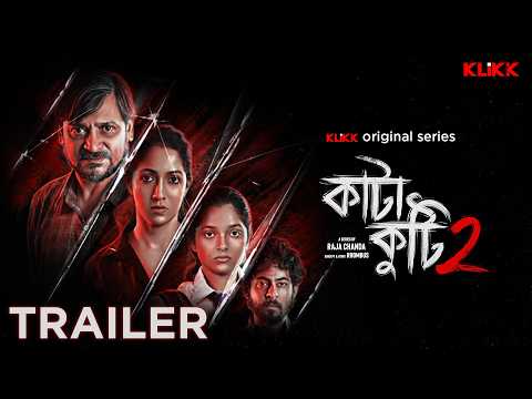 YouTube Trailer