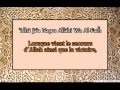 sourate 110 An-Nasr Le secours Al Ghamdi en ...