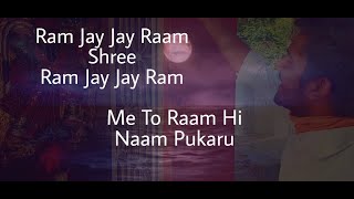 Ram Jay Jay Ram Shree Ram Jay Jay Ram Me To Ram HI