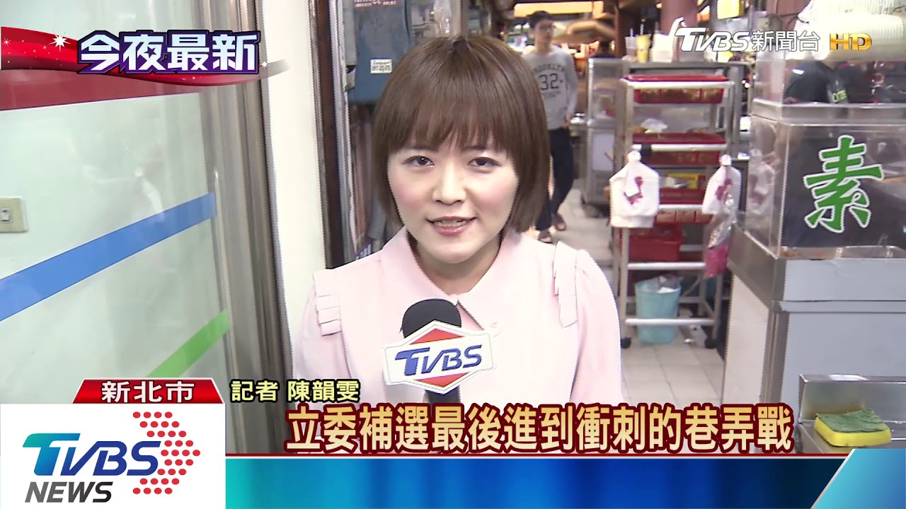 朱立倫7度陪鄭世維 余天找陳其邁助陣