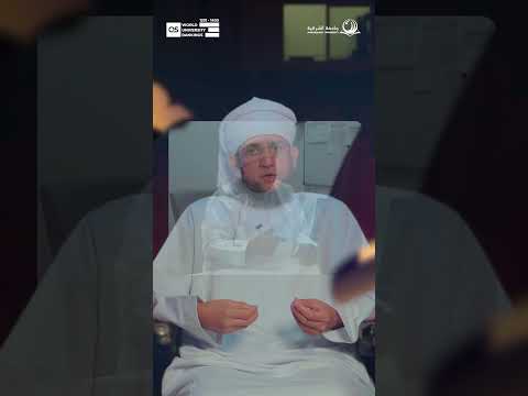 ماجستير الإرشاد النفسي بجامعة الشرقية