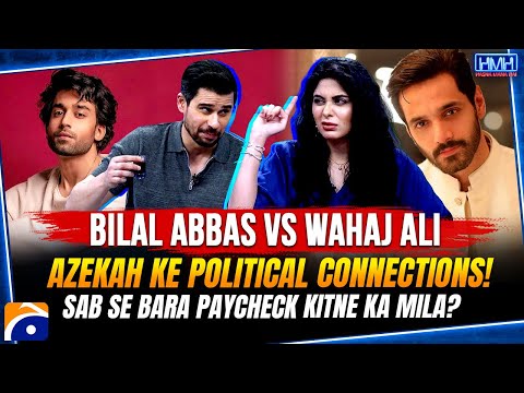 Bilal Abbas vs Wahaj Ali - Azekah Daniel's Political Connections - Tabish Hashmi - Hasna Mana Hai