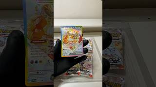 This Eevee Promo Hit Different 👀✨ #pokemon #pokemontcg #prismaticevolutions #eevee #promocards