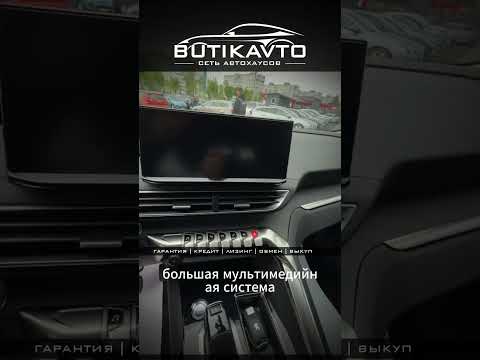 фото peugeot 5008 ii рестайлинг 0