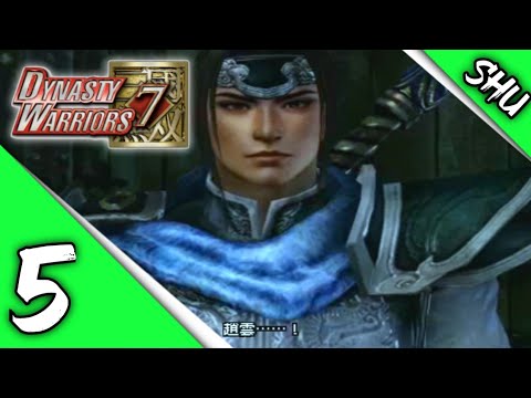Dynasty Warriors 7 (JPN) - Shu Story Mode Walkthrough Part 5