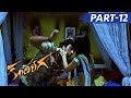 Kandireega Movie Part 12 Ram Hansika Aksha Sonu Sood