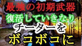 [Bullet force]復活していきなりチーターに遭遇！頑張ってぼこしてきましたww