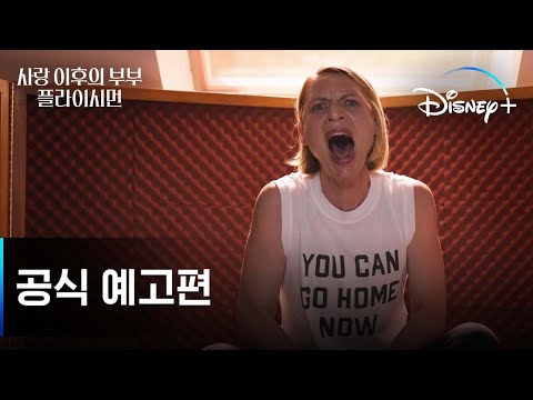 부부의 세계