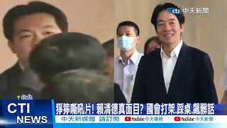 [黑特] 戰神484該換人當了?