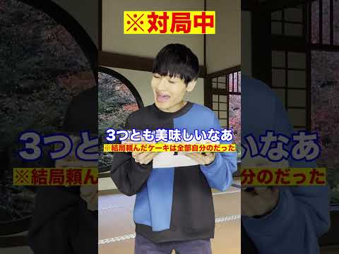 将棋より胃袋が強かった加藤一二三九段の大食いエピソード#Shorts