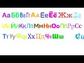My Version Of The Russian Alphabet Song Remake Reuploaded Version HD