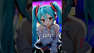 - 「どしたん?話聞こか?」 #初音ミク #VOCALOID