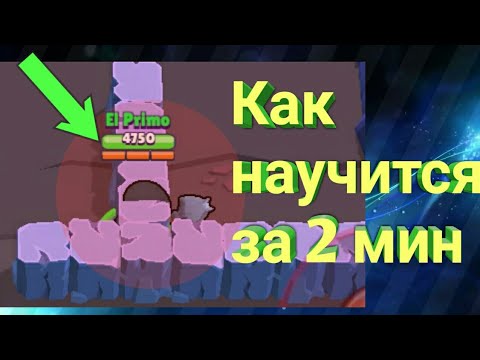 Залез Мортисом в стену! Как это сделать?Мортис проходит сквозь стены Баг!! Как повторить?