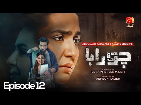 Chauraha Episode 12 | Mikaal Zulfiqar - Madiha Imam - Asad Siddiqui - Arisha Razi Khan | @GeoKahani