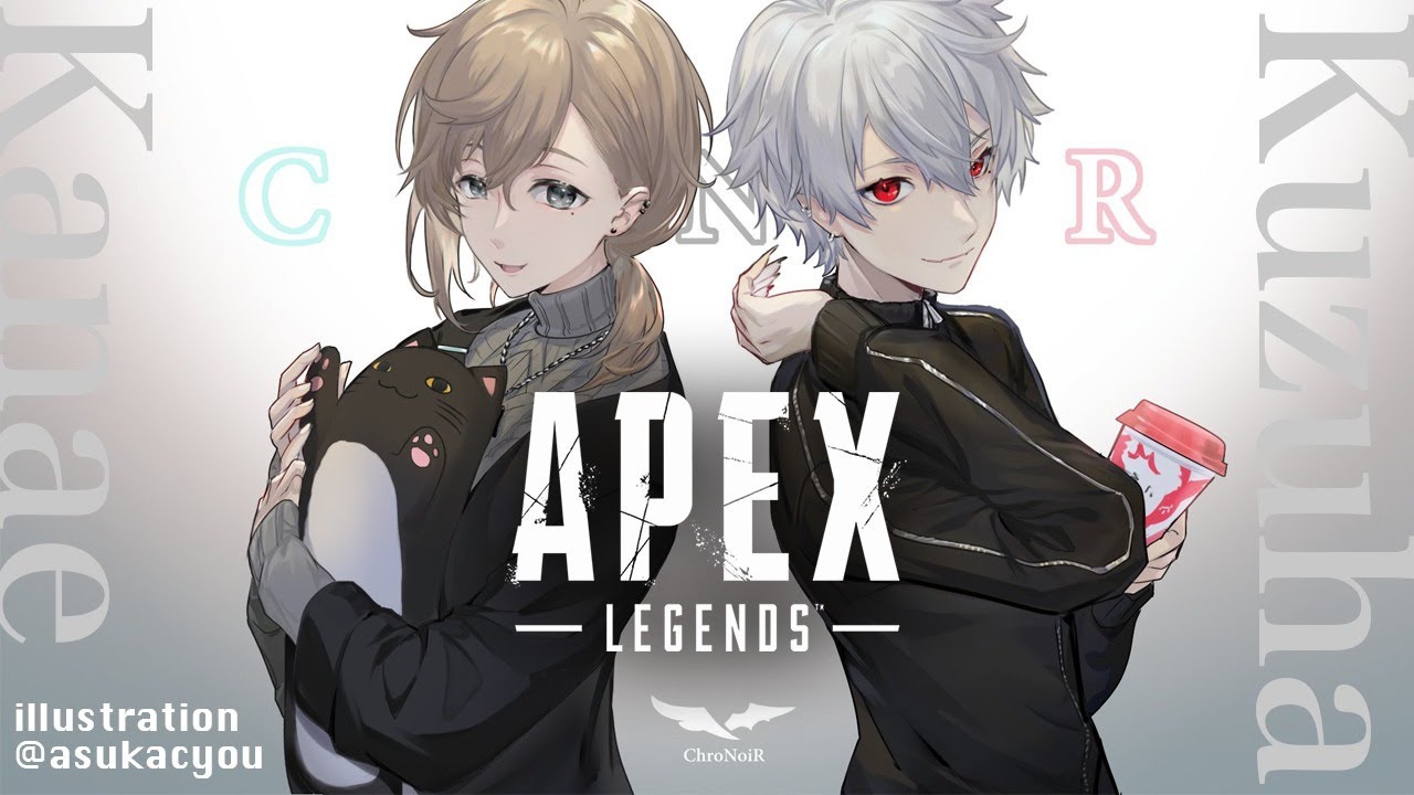 APEX | くろのわらんく【にじさんじ/叶】