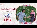 Undalani Undi Neetho Lyrical Song Love U Ram Rohit Behal Aparna Janardanan K Vedaa DY Chowdary