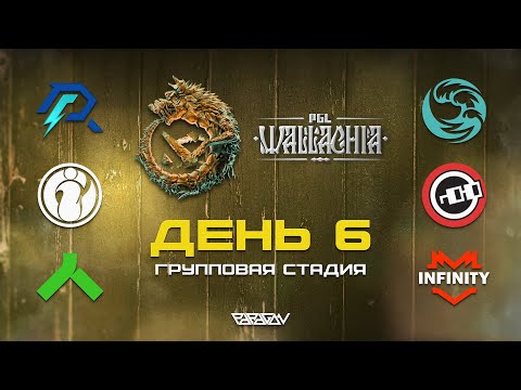 [RU] Azure Ray vs beastcoast | Invictus Gaming vs Nouns | Alliance vs Infinity | PGL Wallachia S2