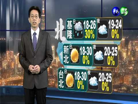 2013.04.15華視晚間氣象 吳德榮主播