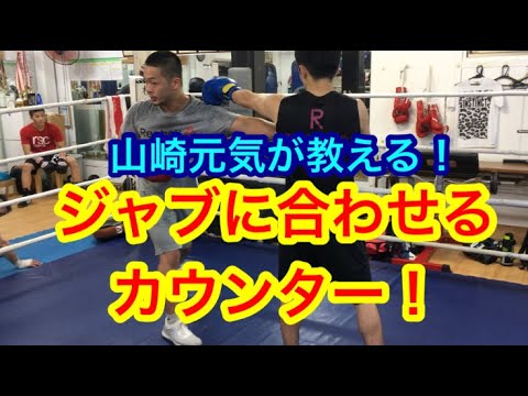 ジャブに合わせるカウンター！