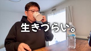 あぁ 生きづらい。（HSP診断テスト）