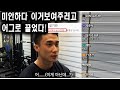 라이브 1,400명 시청자에서 700명 떡락한 사건 part.1 (Feat. 시청자 애칭 정하기)