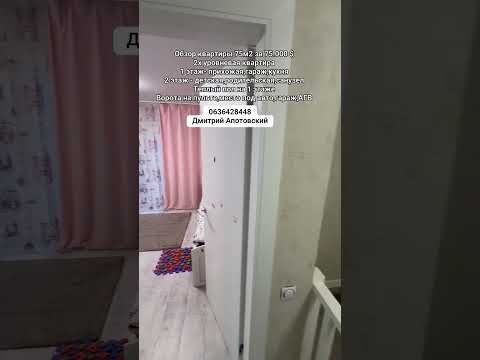 Двухэтажная квартира с гаражом во дворе на 2 соседей — уникальное предложение в центре