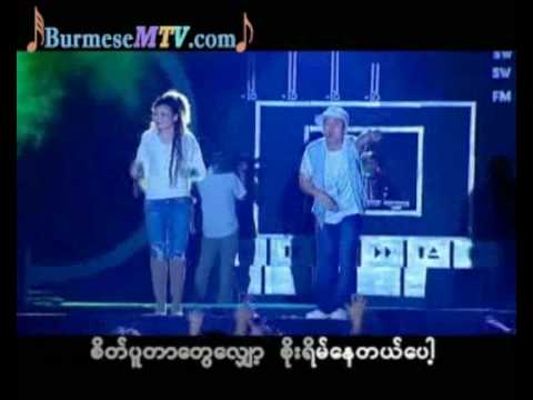 Eain Pyan Chin - Ye Lay and Zam Nuu